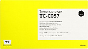 Картридж T2 TC-C057 Black для Canon LBP223/226/227/228x, MF443/445/446/448/449