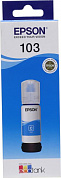Чернила Epson T00S24A Cyan (65мл) для EPS L1110/3100/3101/3110/3111/3150/3151/5190