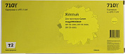Картридж T2 ic-cPFI-710Y Yellow для Canon imagePROGRAF iPF TX-2000/TX-3000/TX-4000
