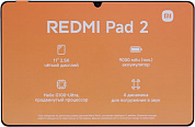 Xiaomi Redmi Pad 2 4/128Gb Lavender Purple