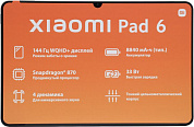 Xiaomi Pad 6 8/256Gb <Gravity Gray>