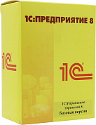 1С:Управление торговлей 8. Базовая версия (BOX)