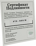 PTS-DOS (OEM)