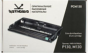 Блок фотобарабана Катюша PCМ130 для Катюша M130/P130