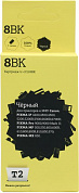 Картридж T2 IC-CCLI-8BK Black для Canon Pixma IP4200/4300/5200/5300,MP500/530/600/800/830