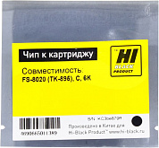 Hi-Black Чип к картриджу Kyocera FS-8020 (TK-895), C, 6K