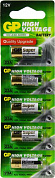 GP GP23AF-2C5 (V23GA, MN21) 12V, щелочной (alkaline) <уп. 5 шт>