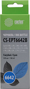 Чернила Cactus CS-EPT6642B Cyan для Epson L100/L110/L120/L200/L210/L222/L361/L485/605/L1455 (100мл)