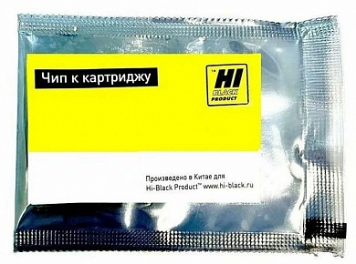 Чип Hi-Black к картриджу Sharp AR-5420 (AR-208LT), Bk, 8K