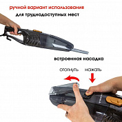 Пылесос ручной Supra VCS-5096 600Вт черный