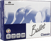 Ballet Classic A4 бумага (500 листов, 80 г/м2)  Россия