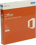 Microsoft Office 2016 для дома и бизнеса (BOX) <T5D-02292/T5D-02705/T5D-02290>