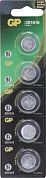 GP Lithium  CR1616-5 (Li, 3V) <уп. 5 шт>