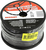 Rexant <01-6506> Провод монтажный ПГВА "автомобильный" (1х0.75, 100м)
