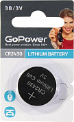 GoPower 00-00023124 (Li, CR2430, 3V) <уп. 1 шт>