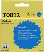 Картридж T2 IC-ET0812(&IC-ET1112) Cyan для EPS ST Photo R270/290/295/390,RX590/610/615/690,TX700W/800W/650/659,T50